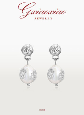 G XIAOXIAO  【冷水月光】设计感时尚简约气质耳环 B1H3