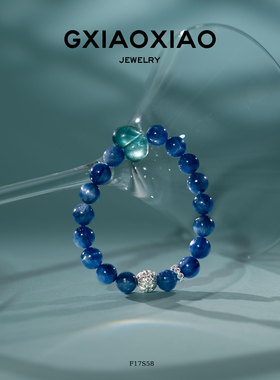 G XIAOXIAO【蓝精灵】高级百搭蓝色屁桃手链 F17S58