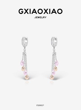 G XIAOXIAO【雾岛听海】春日清新气质高级感流苏百搭耳环女F20H27