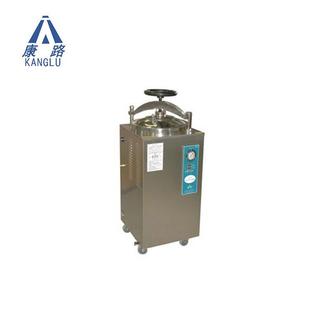 内循环50升压力蒸汽灭菌器 高压蒸汽灭菌器 上海YXQ 50SII立式