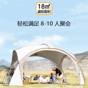 穹顶式天幕帐篷多人大遮阳棚防晒户外野外露营野营防风雨折叠装备