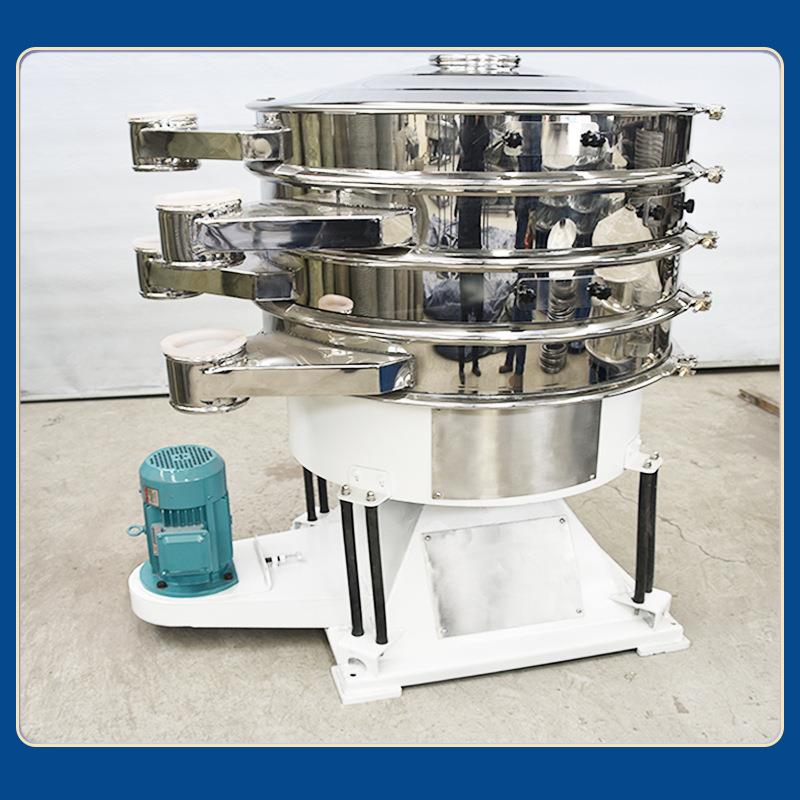 淀粉圆形摇摆筛面粉平面往复筛石英砂不锈钢振动筛分机颗粒筛