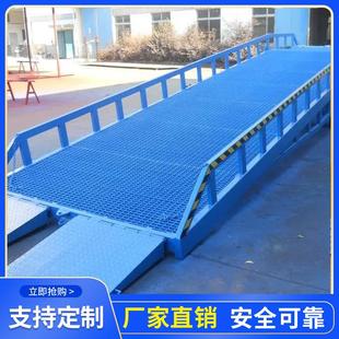 移动卸货平台仓库物流坡道登车桥集装箱装卸平台移动式登车桥
