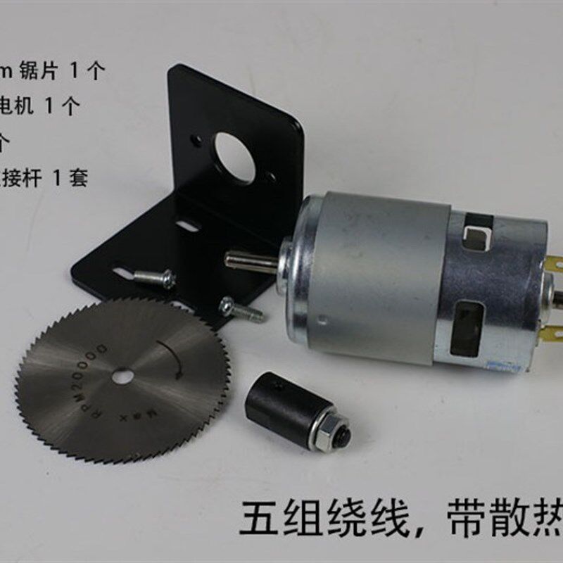 775锯片夹连接杆轴套DIY微型台锯775电机佛珠切割电磨钻568mm孔