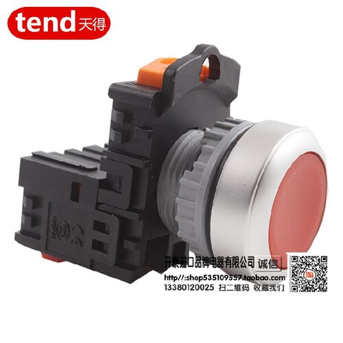TN2BFG-1A BFR-1B正品台湾天得/TEND平头按钮  TN3BF平头按钮复位
