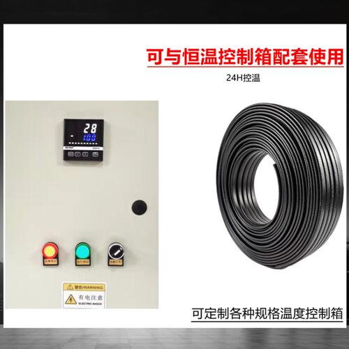ZR25DWK2-PF自控温电热带防爆防腐电伴热带ZWK2-PF防爆加强加热带