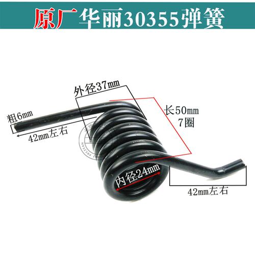 255锯铝机弹簧350/400钢材机弹簧华丽/百闻355型材切割机修理弹簧