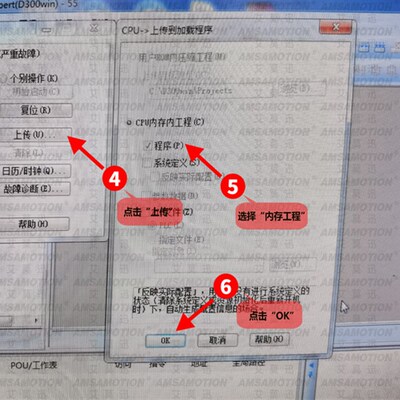 适用富士伺服马达NP系列PLC下载线NP4H-CNV程序读取电缆MICREX-SX