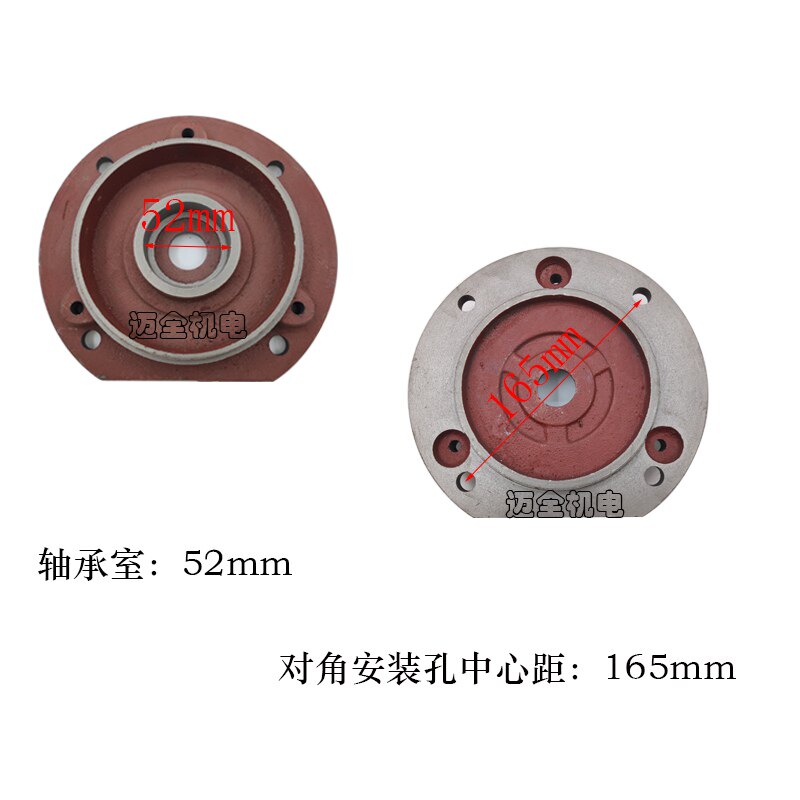 Y系列Y-90三相立式电动机前端盖法兰前端盖1.1-1.5KW电机配件