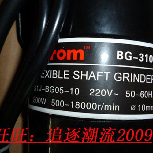 正品栗荣吊磨雕刻机电钻磨光机BG-3106打磨玉石磨具