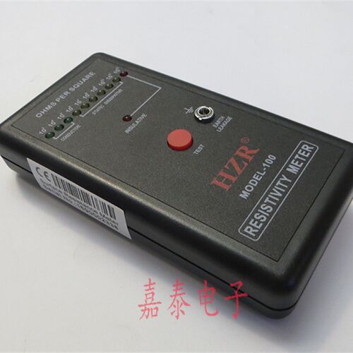 HZR表面电阻测试仪/MODEL-100表面电阻测试仪/防静电测试仪