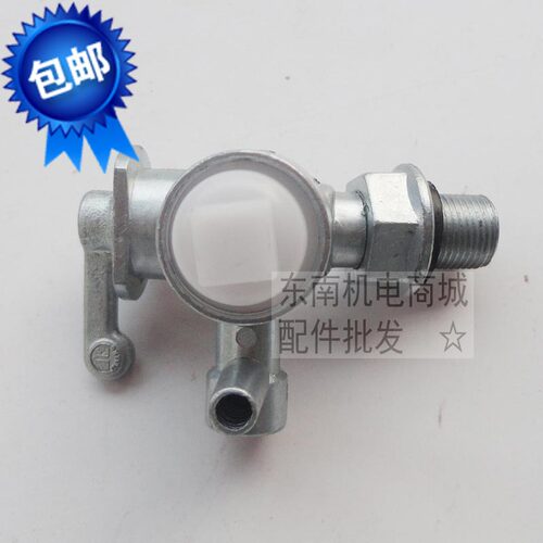 汽油发电机配件167F 油路/箱开关 平板夯抹光机 EY20  EY28油开关