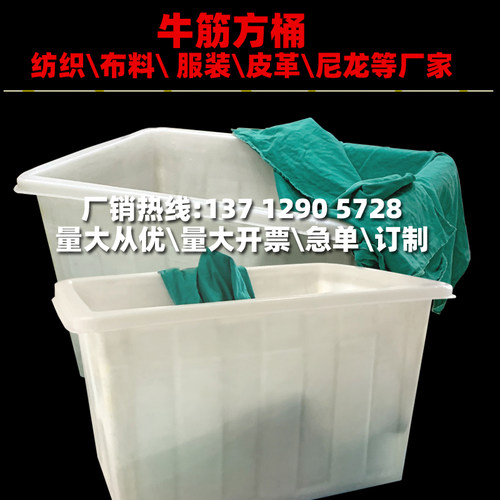 加厚PE塑料牛筋方桶750升工业2T超大储水箱300L带轮长正方形1吨桶
