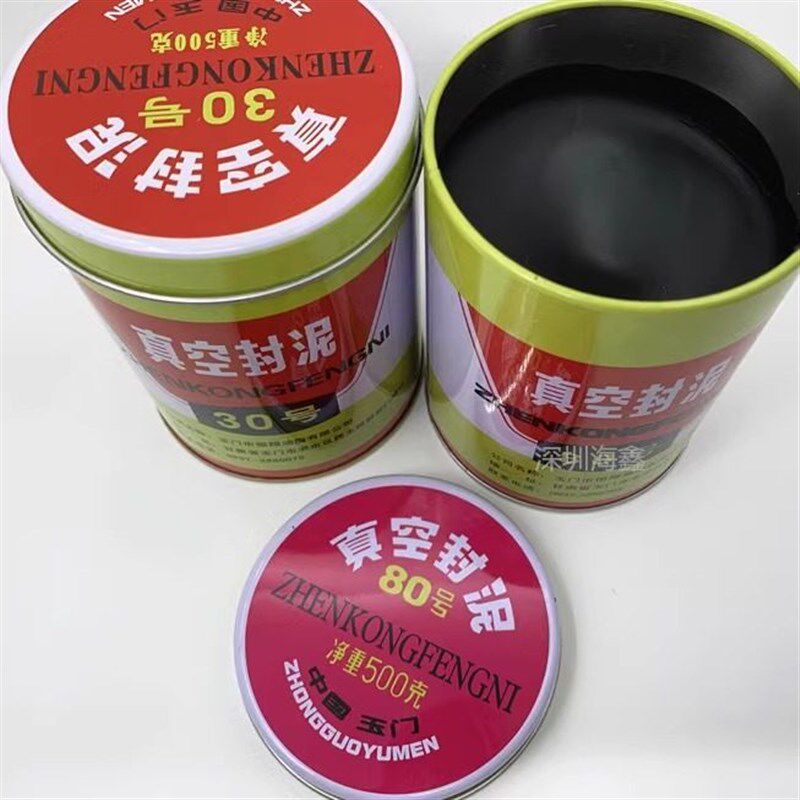 玉门30号真空封泥  密封泥  真空密封泥 80号真空封泥