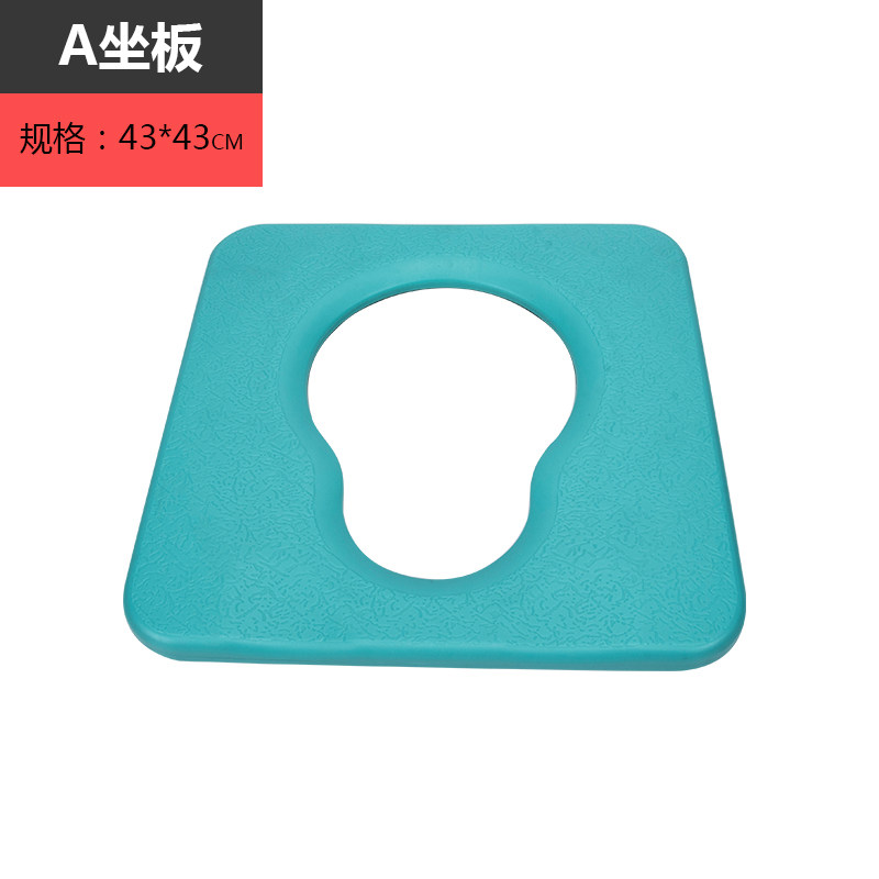 坐便椅配件网状皮革靠背/皮盖板沙发垫/软皮U型坐板/开口吹塑坐板图片
