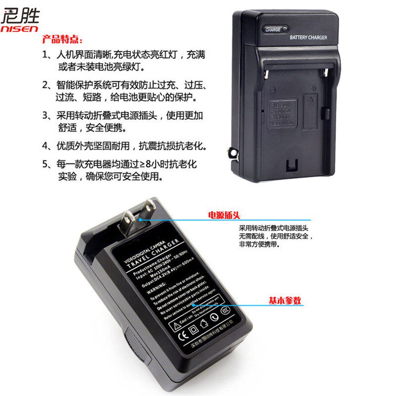 Optio宾得D-LI8电池充电器D-LI85 D-LI95 A10 A20 A30 A36 A40 W1