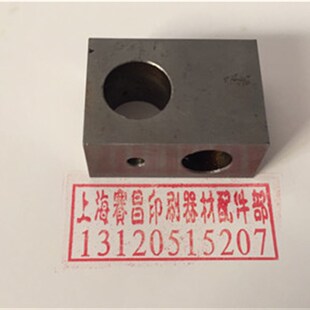 北人0805印刷机配件 N73-31308方块 北人印刷机配件 印刷机配件