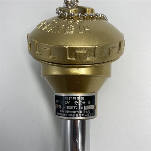 S型铂铑热电偶WRP-130B型R型0-1600度高温刚玉管热电偶温度传感器