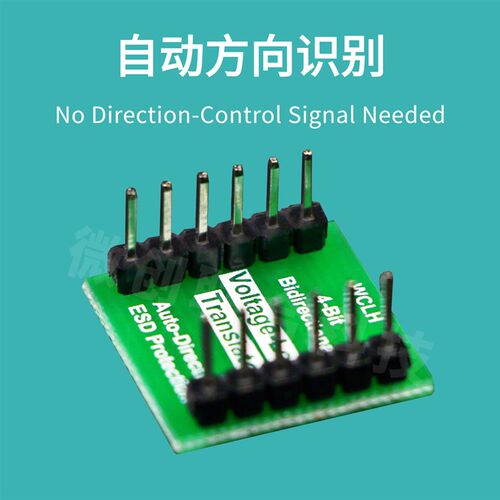 TXS0104E 4路 双向电平转换 模块 全双工 电压转换器 TI 3.3V  5V