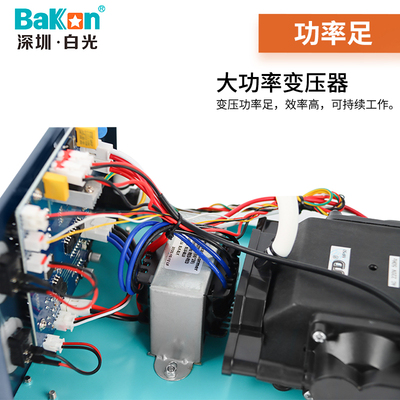 白光热风枪拆焊台二合一BK701D电烙铁套装调温家用手机维修焊接台