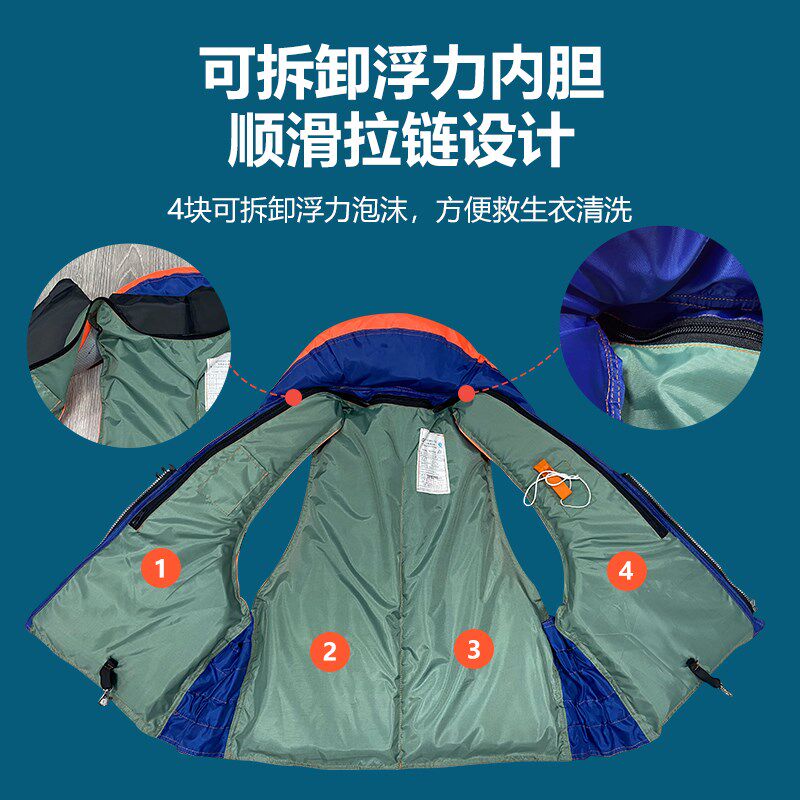 中国海事救生衣海上船用工作抗洪专业大浮力 船检CCS带领背心马甲
