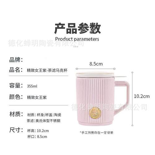 COST躲猫猫铜章马克杯带盖粉色少女心大容量可爱陶瓷杯