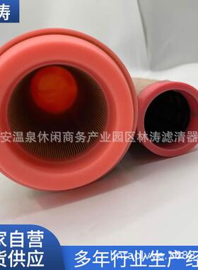 01319257空气滤芯工程机械设备配件空压机组空气滤清器滤芯