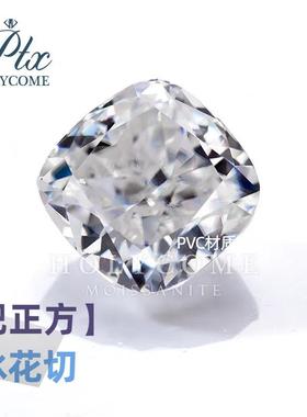 人工莫桑钻6A级别冰花切肥长方形钻高碳钻裸石首饰镶嵌主石宝石