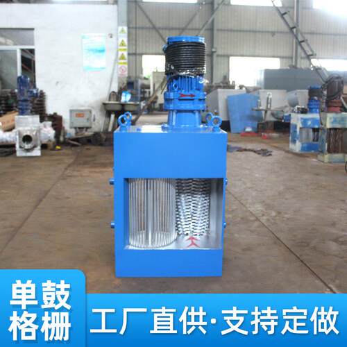 单鼓格栅不锈钢粉碎性清污机污水污泥粉碎格栅机附泵站壁式用厂家