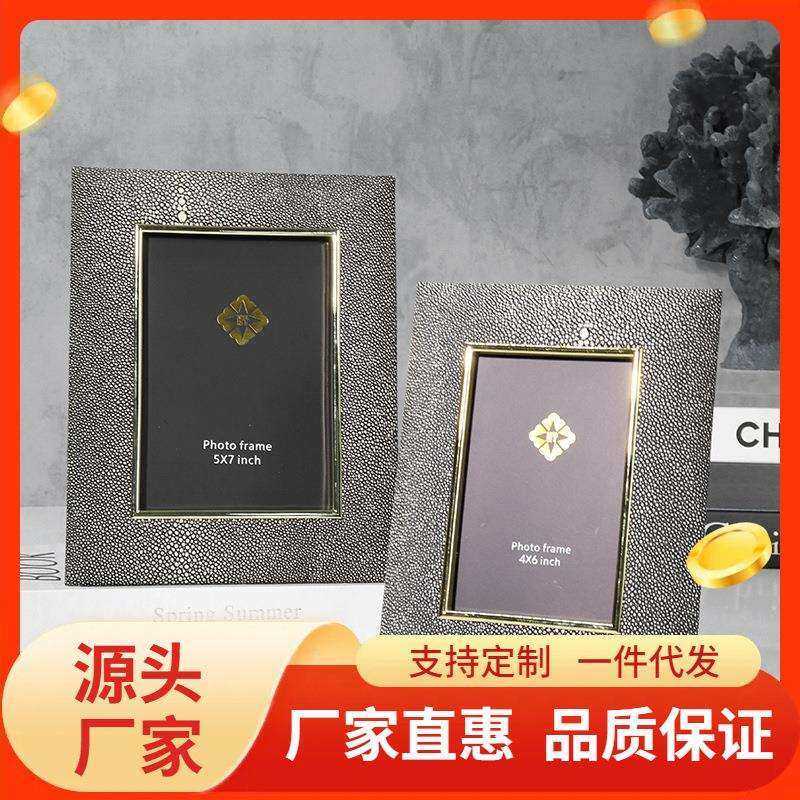 现代简约创意皮革相框摆台桌面6寸7寸像框卧室软装搭配样板间摆件