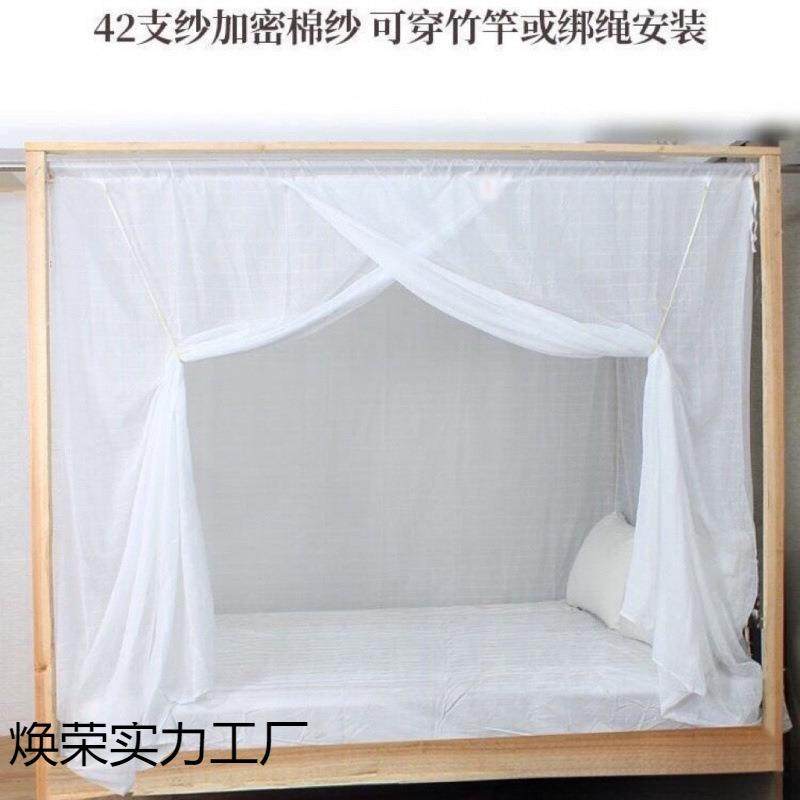 棉纱蚊帐双线加密加厚老式款传统单门防尘穿竹杆绑绳,鲜花速递/花卉仿真/绿植园艺,割草机/草坪机,淘宝优惠券,粉丝福利购,淘宝优惠卷