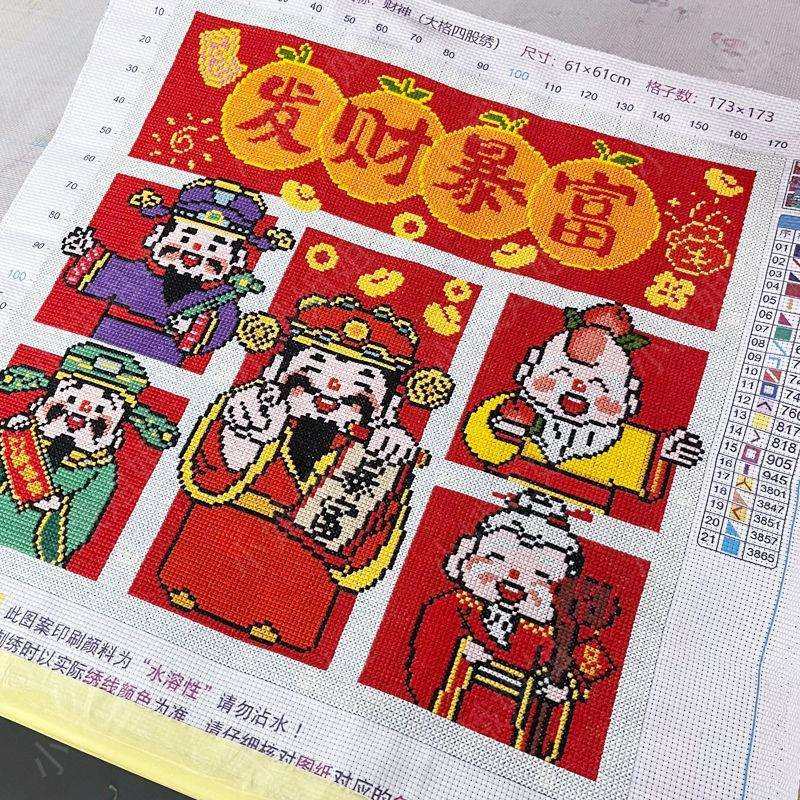 发财暴富十字绣成品不带框纯手工出售已绣好2025年新款客厅财神爷