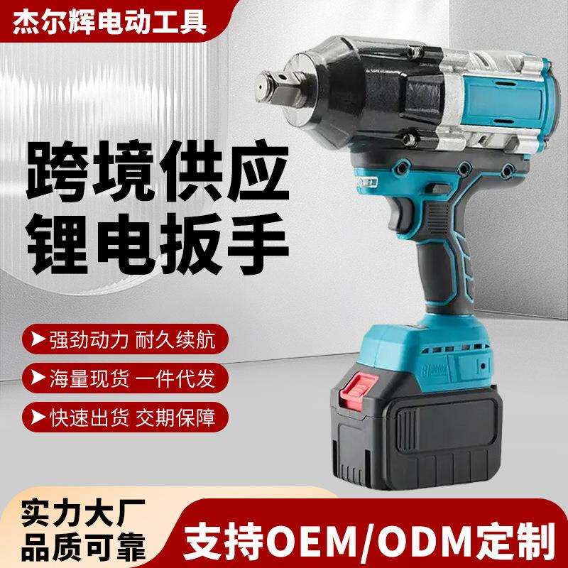 工业级无刷锂电电动扳手 1800Nm大扭矩风炮架子工木工冲击扳手