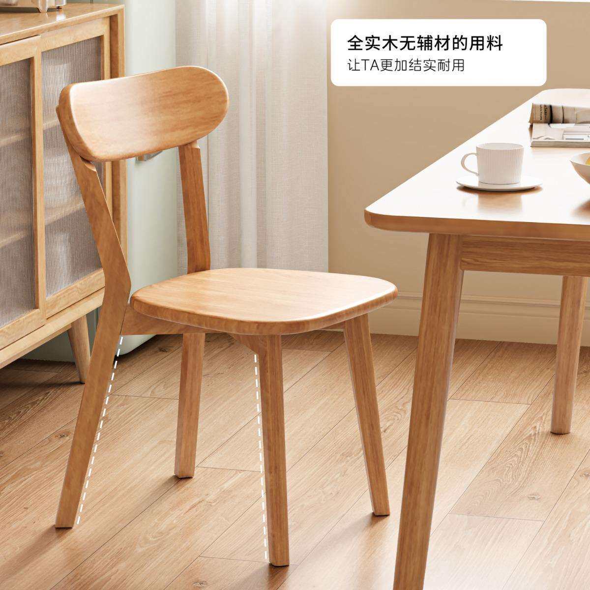 实木餐桌椅子家用餐椅原木休闲靠背椅餐厅吃饭凳子北欧洽谈书桌椅