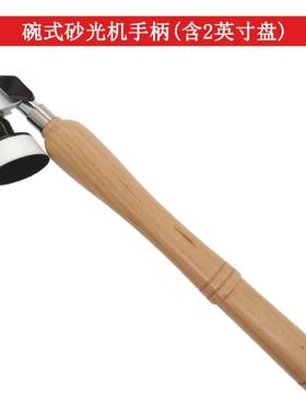 外贸货源碗式砂光机2英寸双轴承手动白色PU托盘带手柄 木柄手磨器