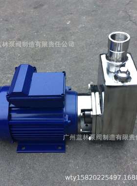 25FX-13A自吸排污泵 卧式304不锈钢耐腐蚀自吸泵 耐酸碱化工泵