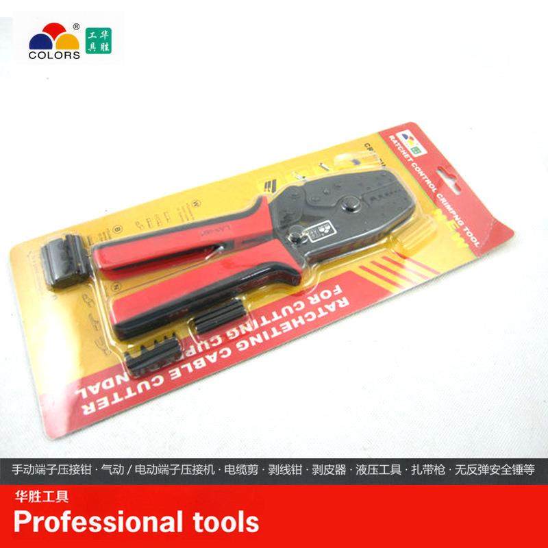 华胜三彩 LAS-005 压线钳 管形端子预绝缘端子裸端子压接钳