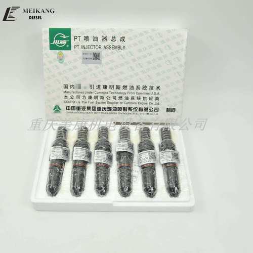 KTA19 美康机电 PT喷油器 3016675 厂家零售