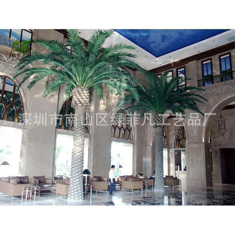 厂家供应海枣树 工程景观广场酒店各种树假树可