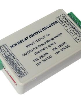 DMX512继电器灯具驱动解码器控制器配件WS-DMX-RELAY-3CH 10A*3CH