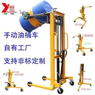 中燕叉车 厂家直供 油桶车(不开票)