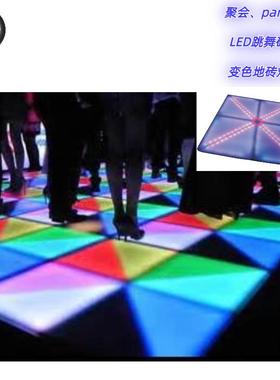 1mx1m LED换色条舞台地板砖 dmx带放射效果走秀舞台地板灯炫彩