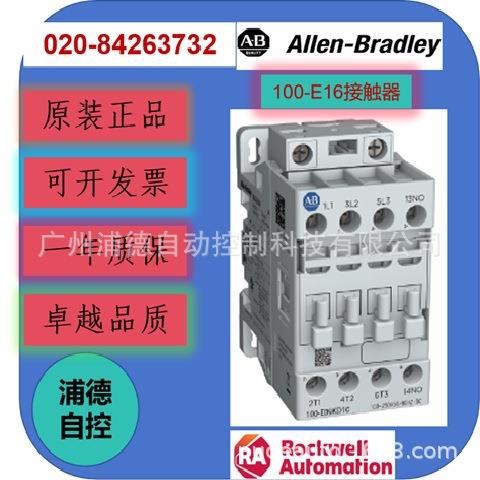 AB 100-E16KY01 接触器 100E16KY01 Contactor Allen-Bradley