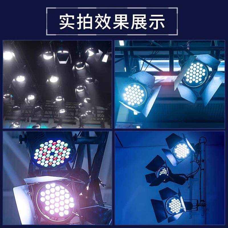 派顿 LED车展灯远射程超亮发布会面光灯影视聚光灯展厅展会补光灯