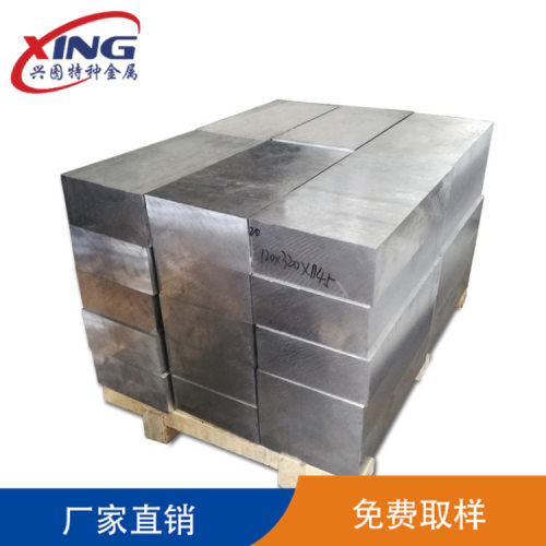 高强度LC4航空铝板LC4超厚铝板LC9超硬铝板铝棒7075