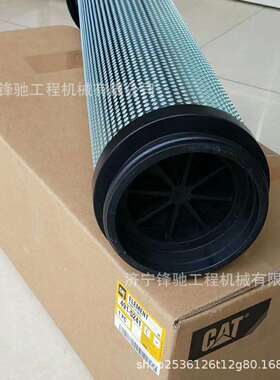 适用卡特E323GC/330GC/336GC挖掘机液压油回油滤芯491-5241