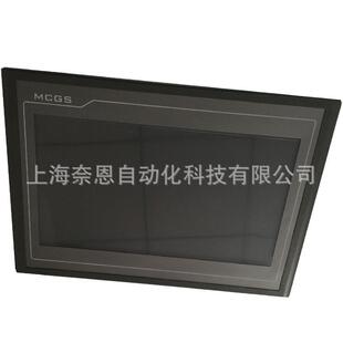 供应昆仑通泰12寸触摸屏TPC1231Ni