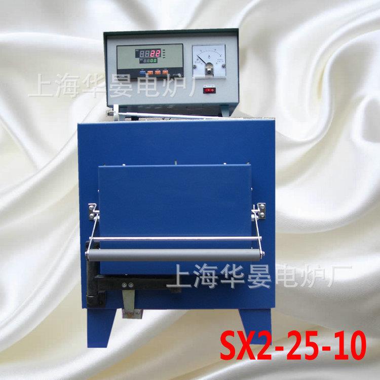 马弗炉 箱式电炉SX2-2.5-10硼砂熔化炉 高温井式电炉 马弗炉系列