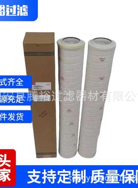 厂家现货PALL HC8314FKP39H颇尔滤芯HC8314FKP16H液压油滤芯