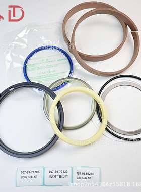 Komatsu PC1250-8 707-99-78700 707-99-77120 707-99-89220